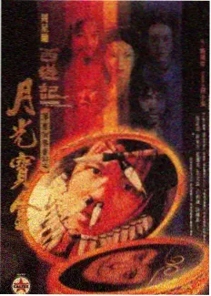 周五喜剧夜综艺封面